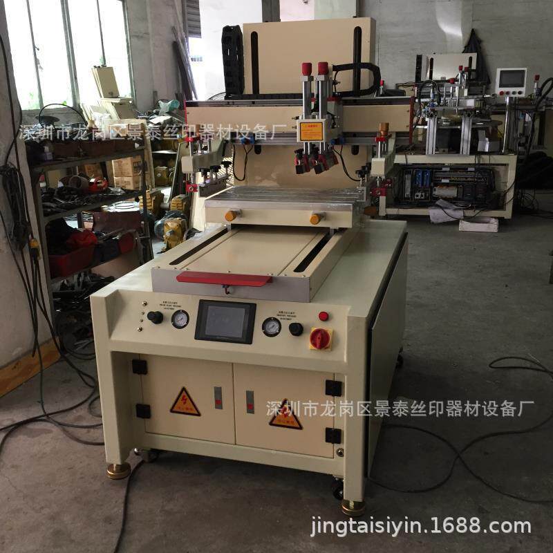 50705小00工厂直销大型丝印网机 单色电动平面丝印刷机 型平
