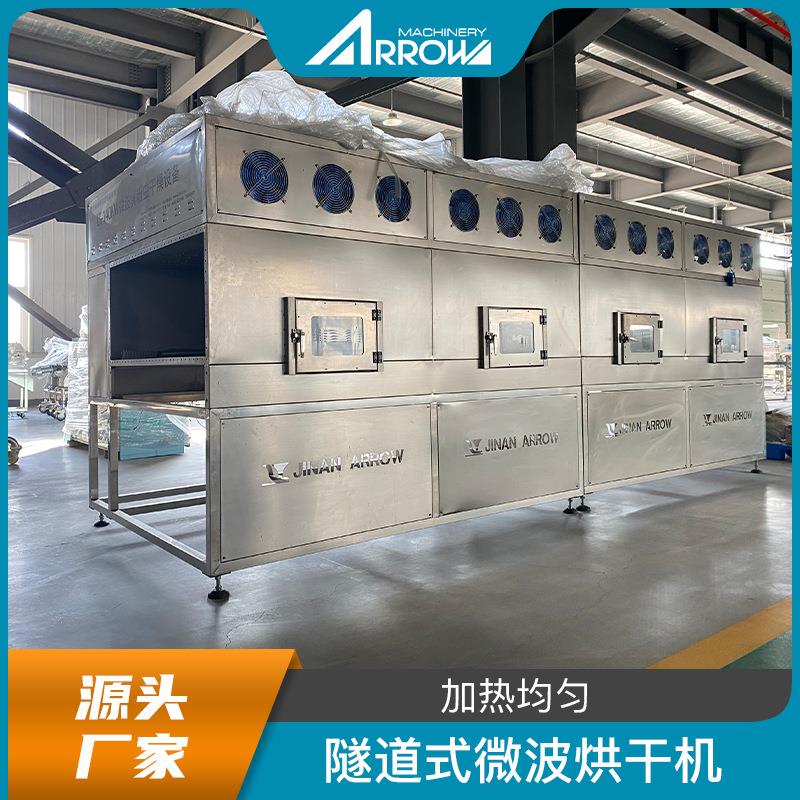 青稞米燕麦米微烘波烤熟杀化菌设式备隧道ZN-50KW五谷杂粮低温烘