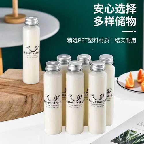 网0FRG红PE料T塑明料果汁饮一次性奶茶商用外卖5ml透塑料