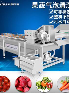 家零售海椒格泡清洗机厂 商用全自动辣子气清洗机 价UYS优惠