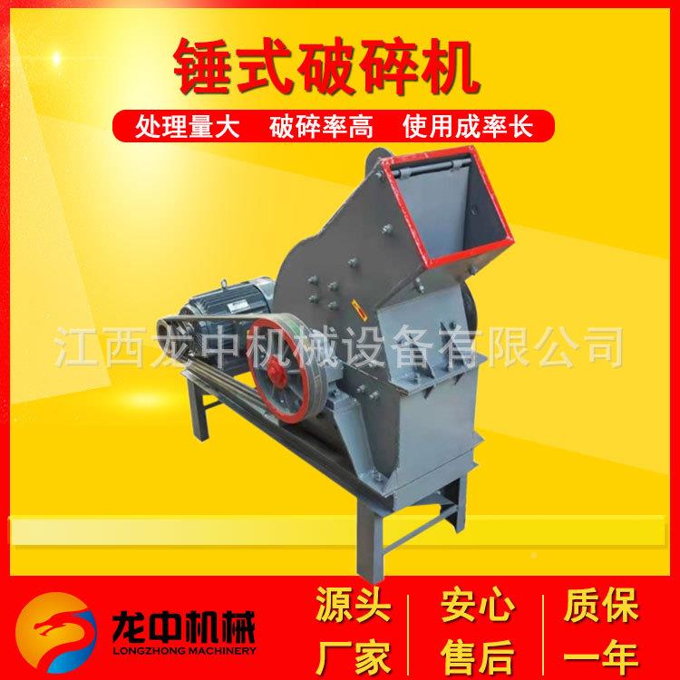 龙式中生制40产0*3400*30000型号锤破碎机 硅灰石打渣机 鹅卵石单