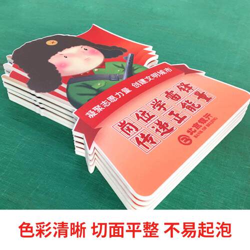 881会kt板制作形p展vc婚宴用场景异布置雪弗板喷绘海报广告板定制