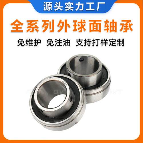 厂家直供UC05 UC3063 UC307 UCC308UC309 U310  MAGA-102UC311 外