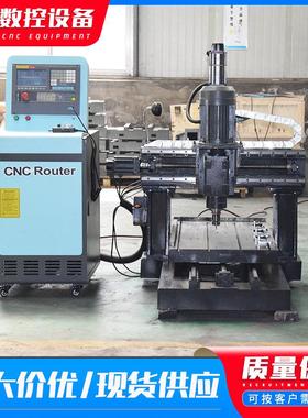 批定数控精雕机c6012加工中金属具雕刻机自动换刀心6012模库雕铣