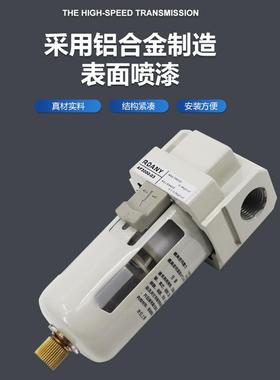 气动空压机压过器滤A0200-02真空泵F气管空气油水分离器AF3000-03