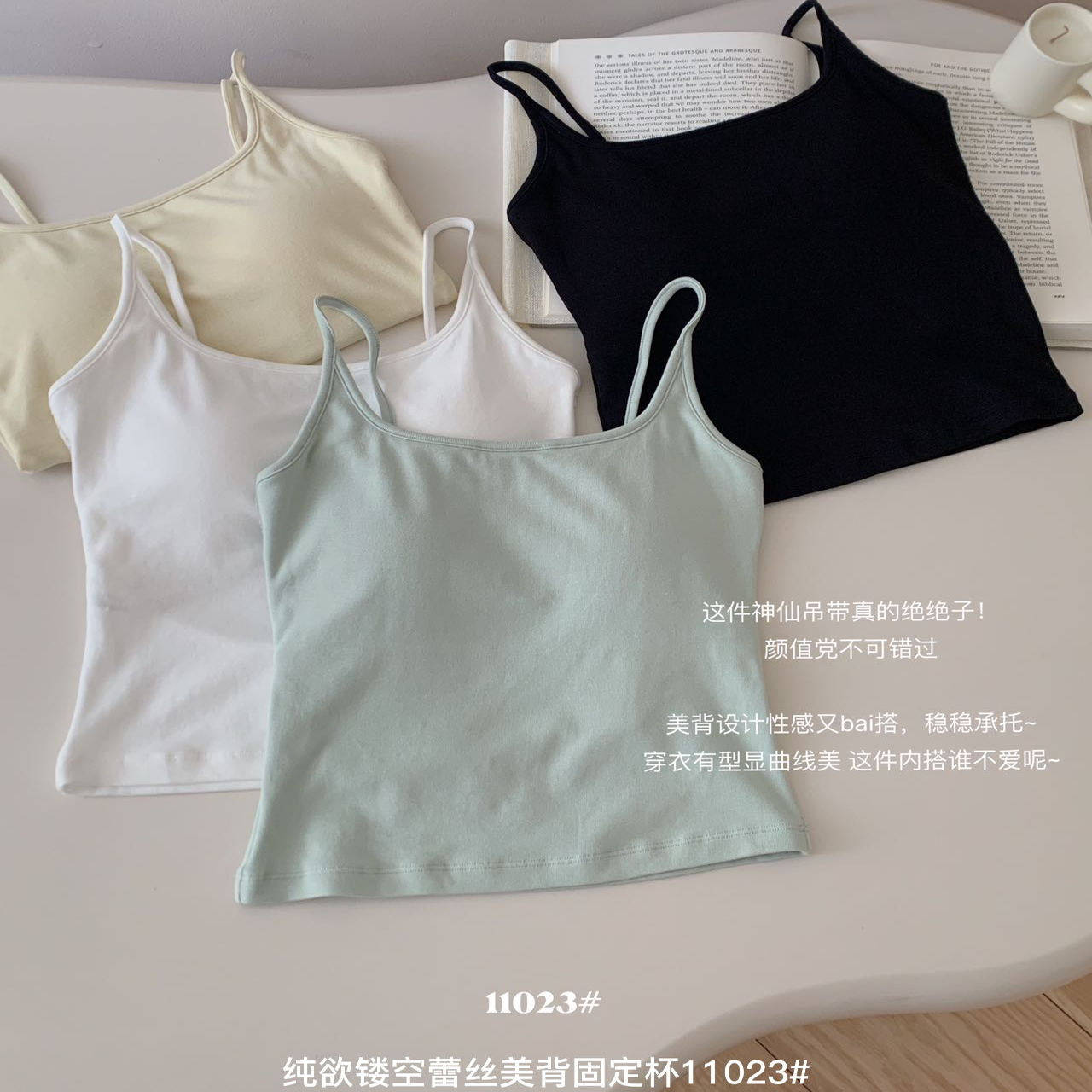 纯欲镂空蕾丝美背女带固定杯胸垫