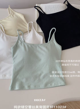 11023纯欲镂空蕾丝美背带固定杯胸垫修身显瘦内搭外穿U领吊带背心