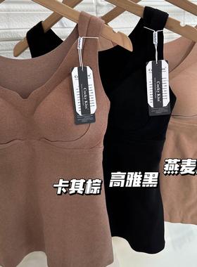 CockyKiss矫正背V领提拉保暖背心自带胸垫阳离子发热纤维打底内衣