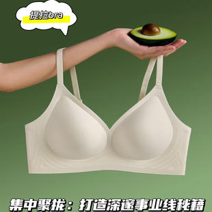 无痕裸感聚拢防下垂文胸女 乳胶无磁液态果冻提拉软支撑内衣一片式