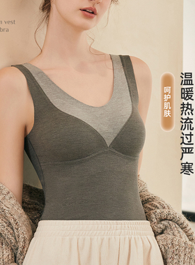 渐变色双面磨毛山羊绒桑蚕丝德绒保暖背心女款加绒内衣秋冬带胸垫