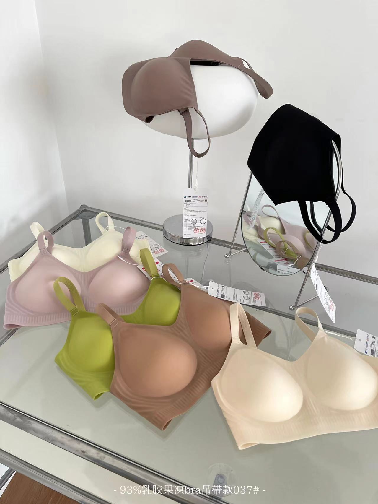 泰国93%天然乳胶果冻吊带内衣