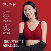 本命年好运大红色背心式 礼盒装 文胸套装 聚拢收副乳蕾丝边内衣内裤