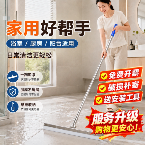 硅胶柔软加厚不锈钢一体杆刮水器
