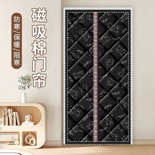 家用加密磁块挡风保温卧室客厅自粘棉门帘中国风魔术贴免打孔 冬季