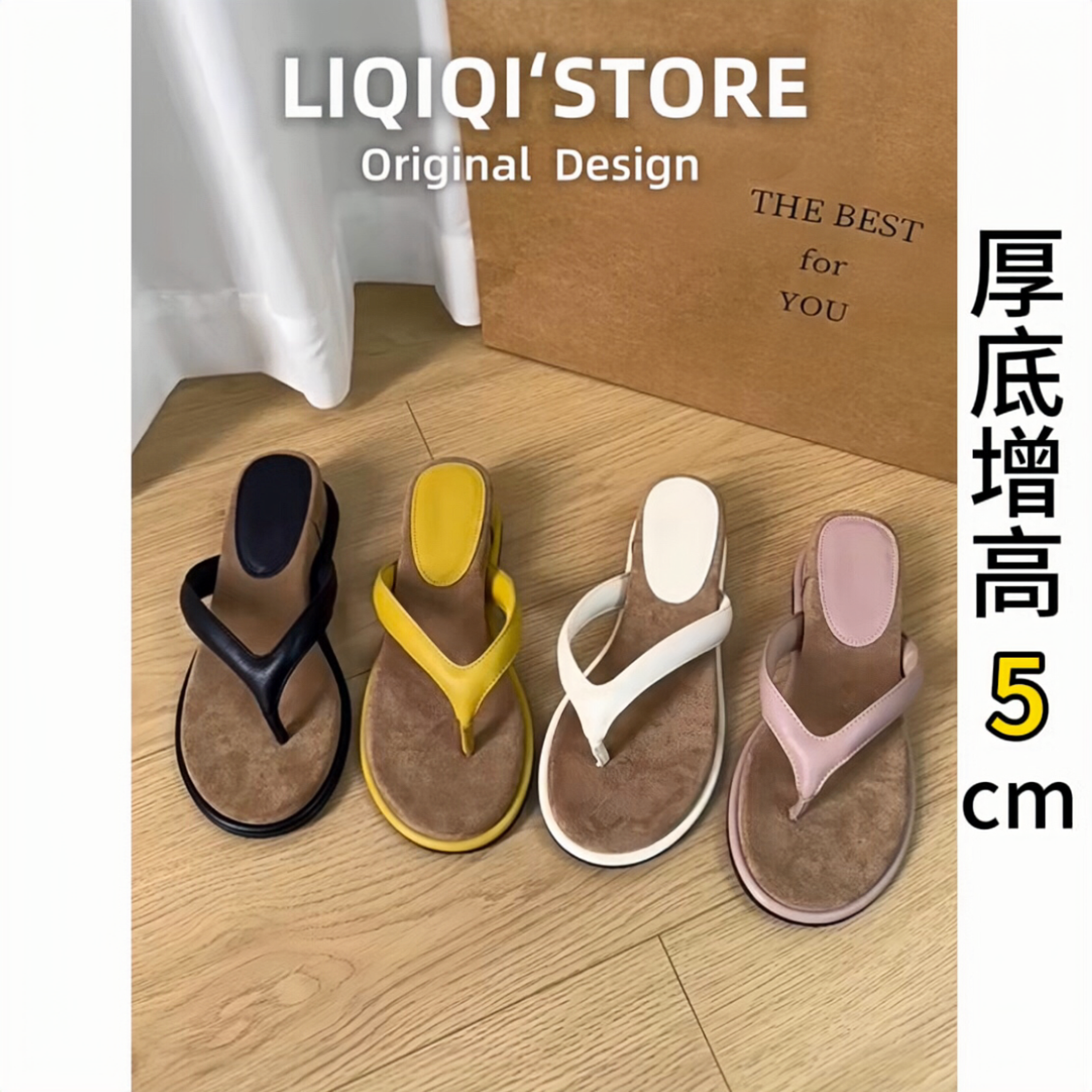真皮版增高式坡跟凉拖鞋女夏外穿度假风2026年新款百搭防滑人字拖