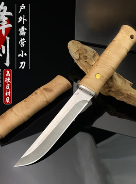 竹节高硬度吃手把肉小刀便捷锋利水果刀家用带刀鞘露营切削瓜果刀