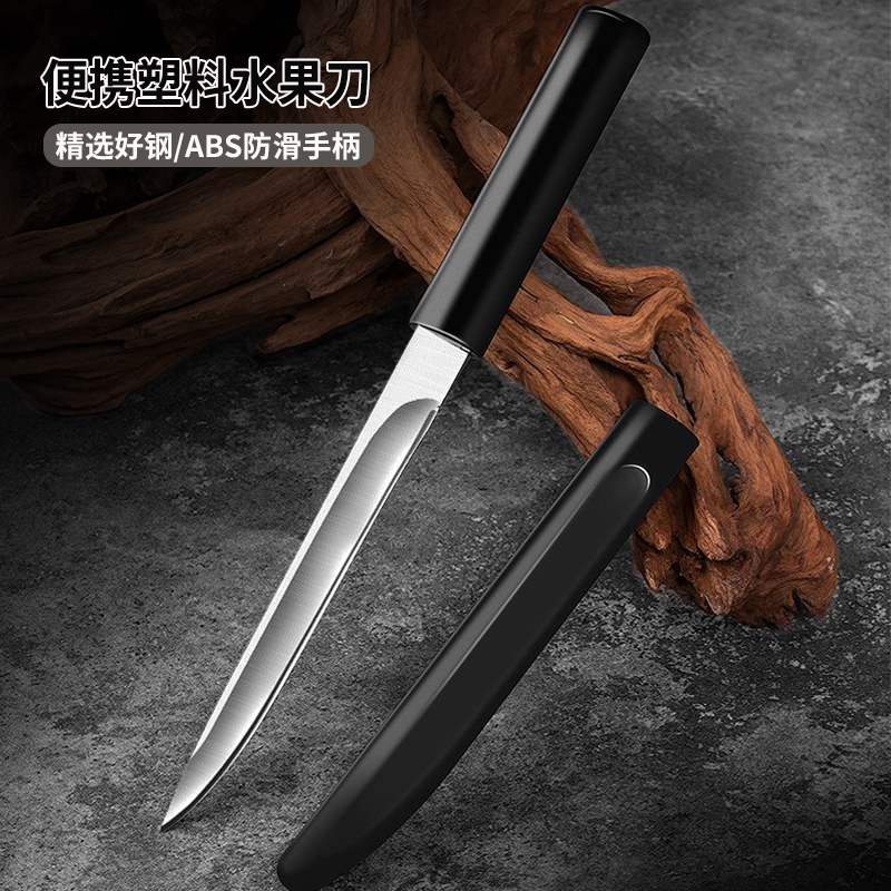 新款手把肉小刀便携带鞘水果刀锋利开箱小刀户外露营小刀果蔬刀具