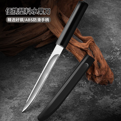 新款手把肉小刀便携带鞘水果刀锋利开箱小刀户外露营小刀果蔬刀具
