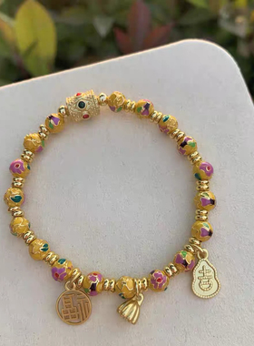 多宝景泰蓝掐丝繁花系列莲蓬转运珠女手链琉璃金箔珠光多彩瓷手串