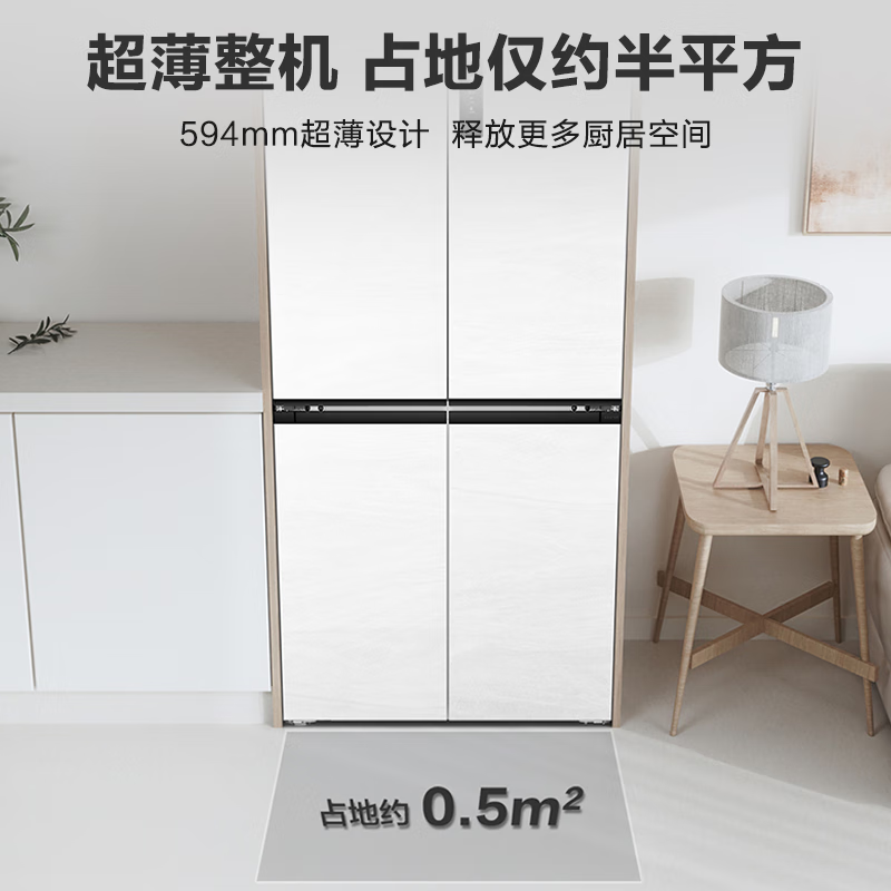 Haier/海尔 BCD-520WGHTD14GZU1冰箱风冷无霜一级能效520零嵌超薄