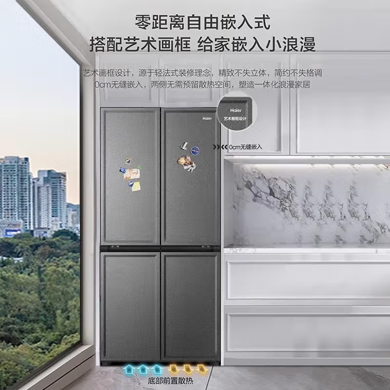 Haier/海尔 BCD-460WGHTD14S9U1十字门零嵌入冰箱全空间保鲜