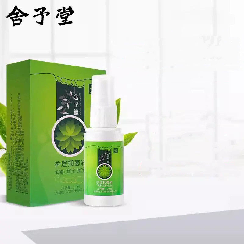 吖吖舒舍予堂脚喷剂 丫丫丫舒正品假一罚十现货秒发
