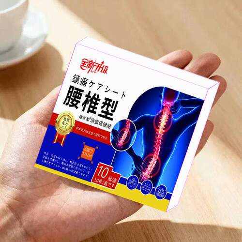日本卖爆100万+腰椎贴官