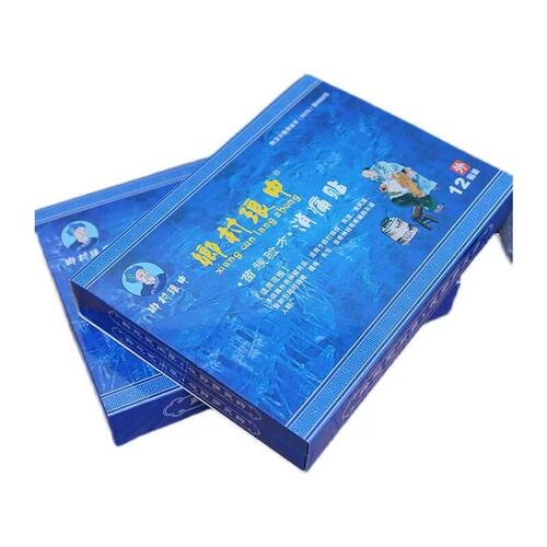 郷村琅中消痛贴苗家贴乡