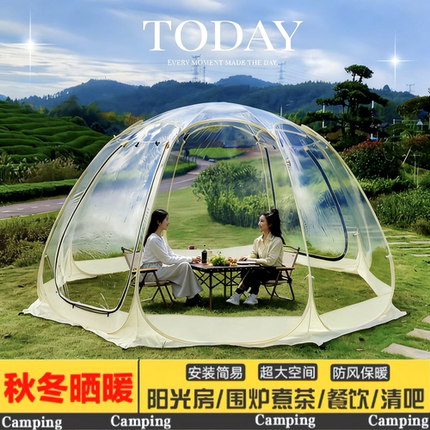透明帐篷户外泡泡屋营地星空帐篷冬季保暖阳光房餐厅室外星空房