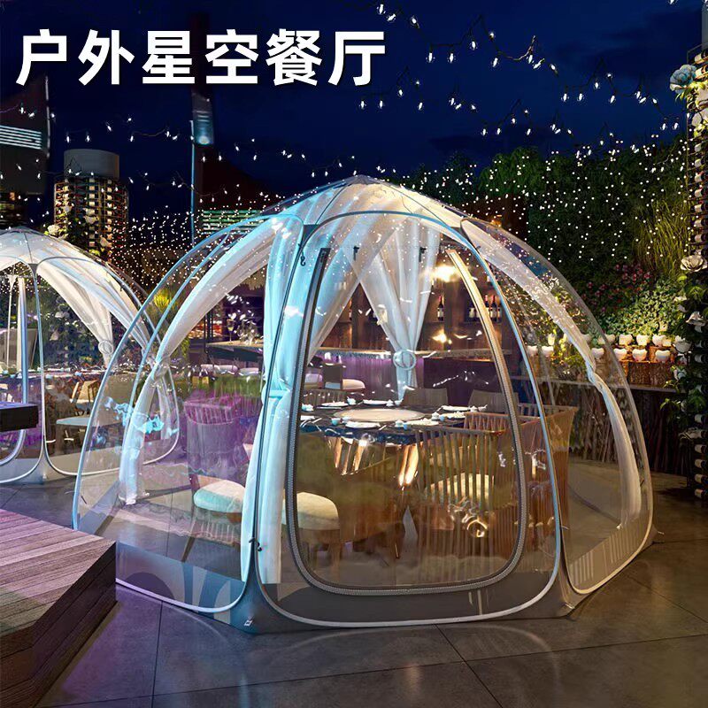 户外星空房泡泡屋球形帐篷室外冬季阳光房网红餐饮蒙古包野营过夜