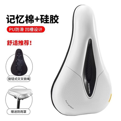 适用喜德盛自行车公路山地坐垫套极速380/rt280/180/gt350/rs450