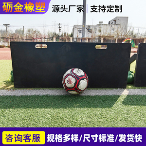 足球训练回弹挡板可折叠PE环保