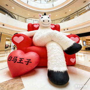 新年情人节白马王子充气卡通气模商场户外装饰活动策划美陈装饰