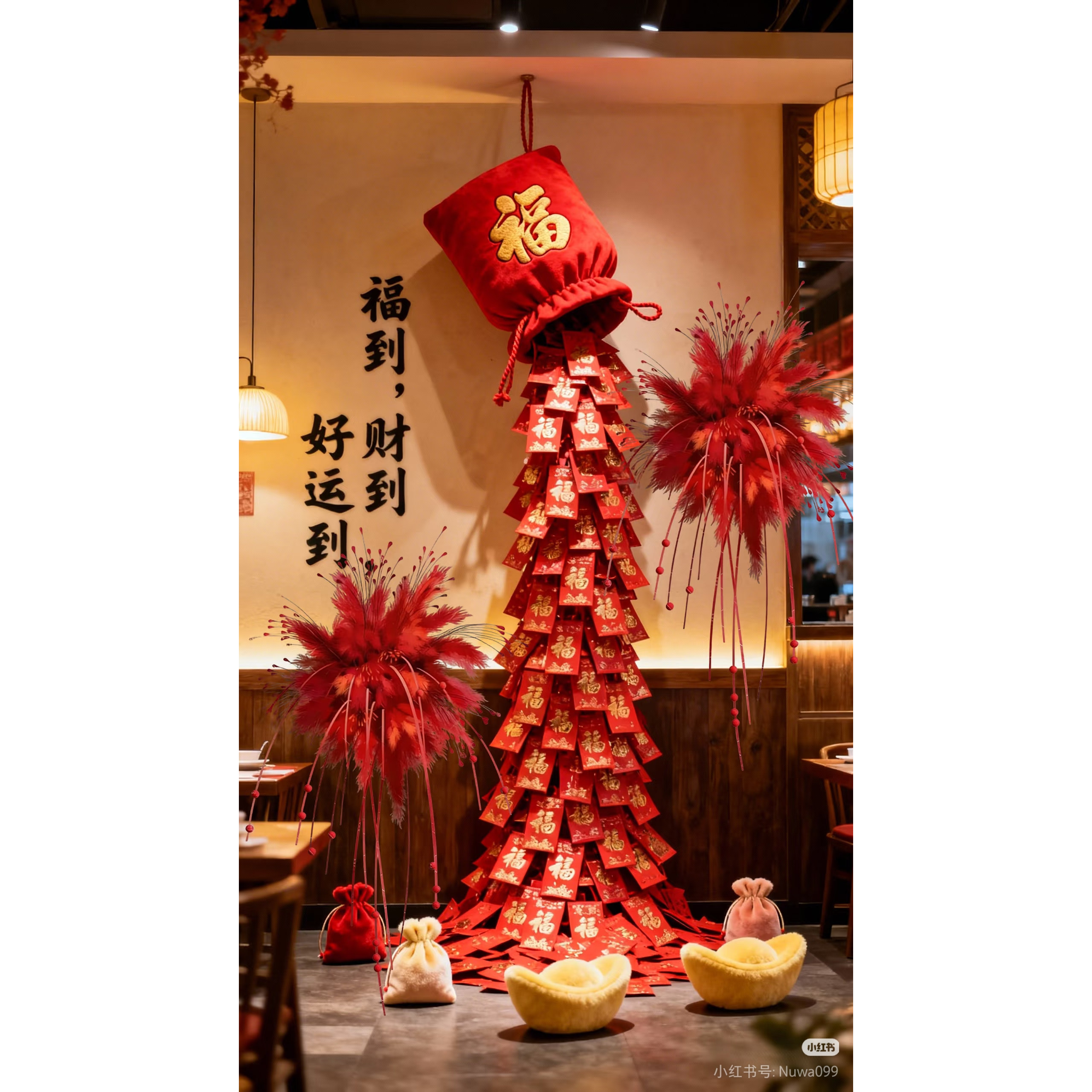 新年商场店铺橱窗装饰红包瀑布定制2026春节红包福袋瀑布装饰美陈,节庆用品/礼品,装扮布置套餐,淘宝优惠券,粉丝福利购,淘宝优惠卷