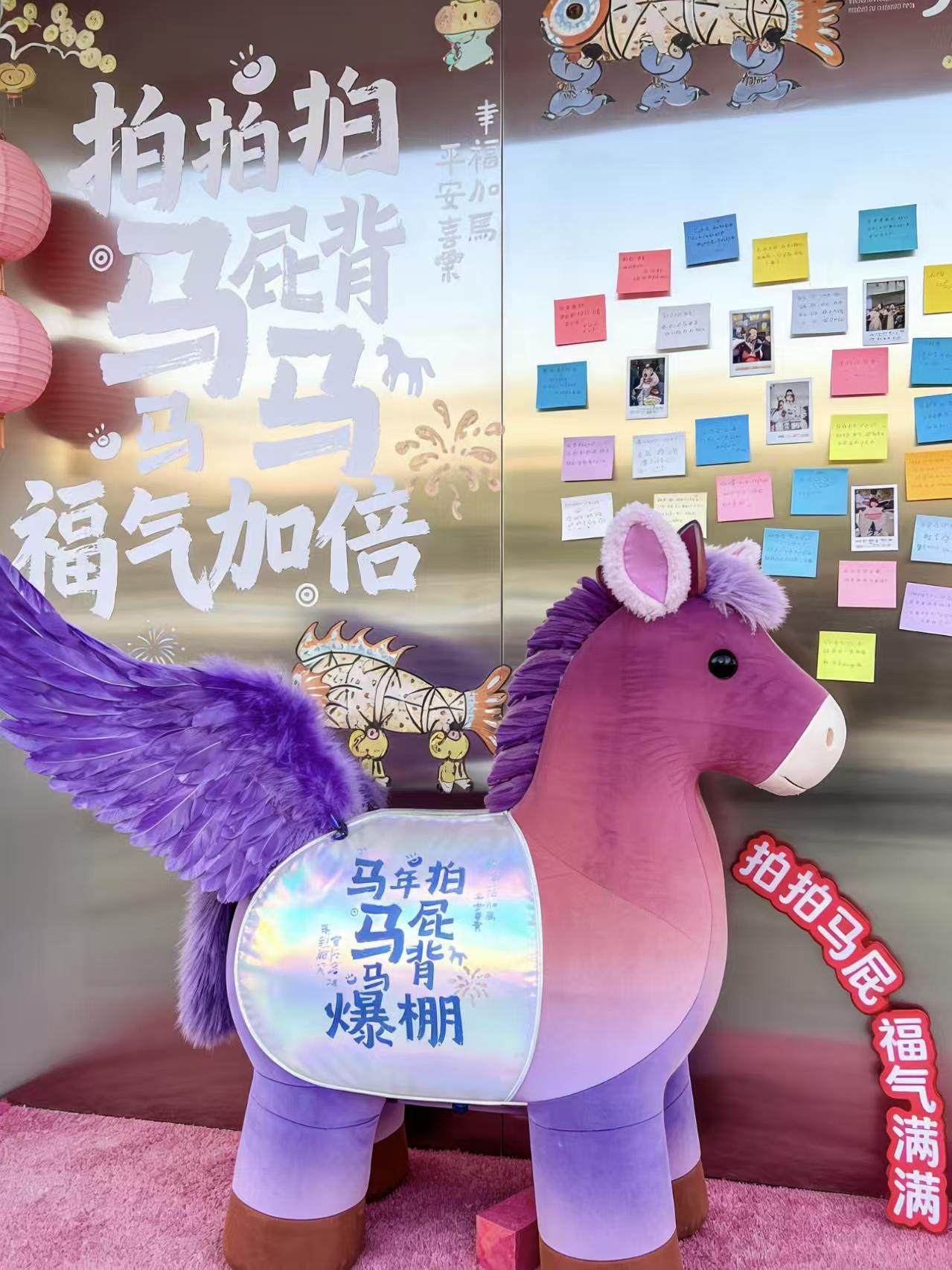 马年元旦拍马屁泡雕植绒网红打卡商场活动拍照引流装置美陈摆件,节庆用品/礼品,节日装扮用品,淘宝优惠券,粉丝福利购,淘宝优惠卷