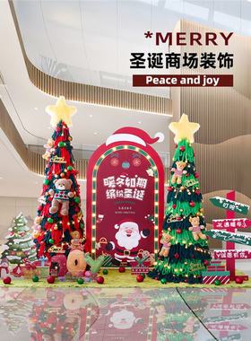 毛线圣诞树装饰品大型落地摆件
