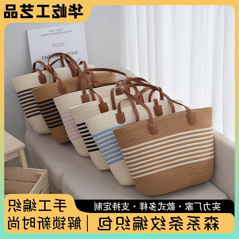2024新款韩版条纹草编斜跨女包棉绳包网红流行包夏季沙滩包清新