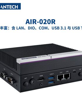 研华AIR-020R 基于NVIDIA Jetson Orin Nano的边缘AI推理系统