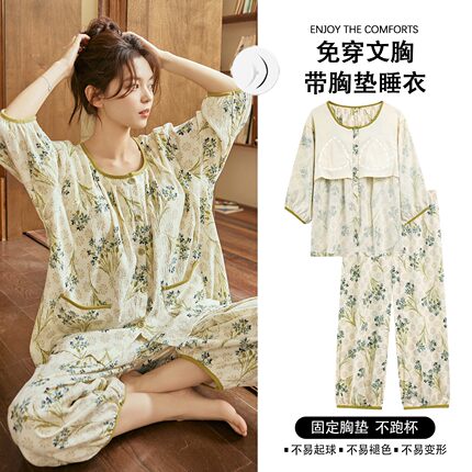 全棉纯棉七分袖睡衣女夏季云朵棉碎花开衫自带胸垫一体九分裤家居