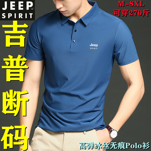 吉普户外冰丝Polo衫男士速干短袖