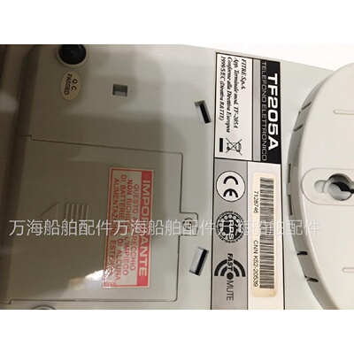溢价-Fitre TELEFONO EKETTROCO TF205A