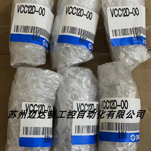 溢价-转换阀VCC1200VCC1300VCC12D00VCC1202FVCC1302