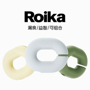 韩国Roika Gori漏食益智狗狗玩具丰容解闷咬坏换新TUDOU宠物用品