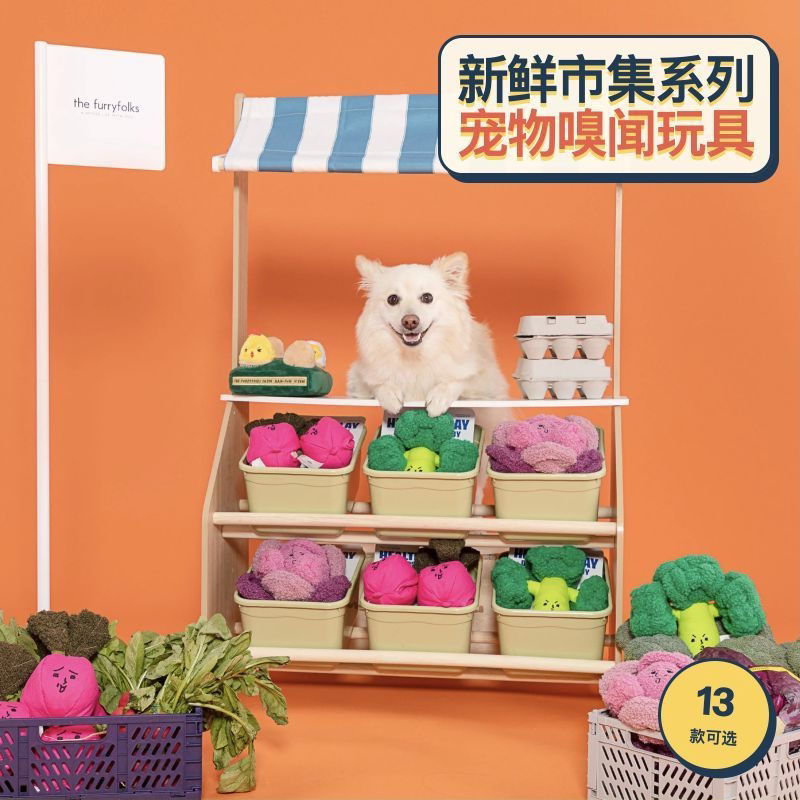 TheFurryfolks宠物嗅闻藏食玩具