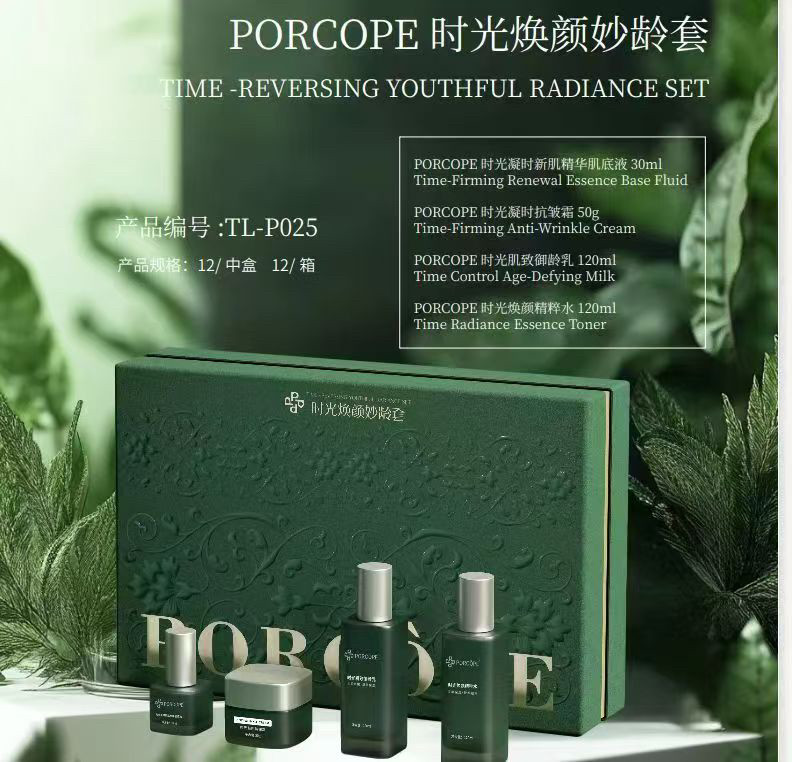 PORCOPE泊蔻抗皱套盒水乳套装保湿补水滋润提亮肤色收缩毛孔紧致