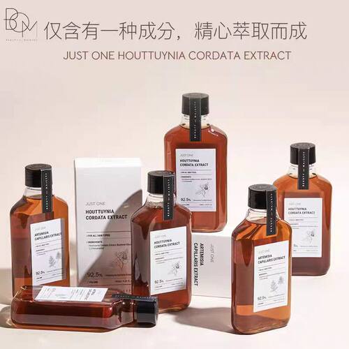 百分百官方BOM/碧波曼正品