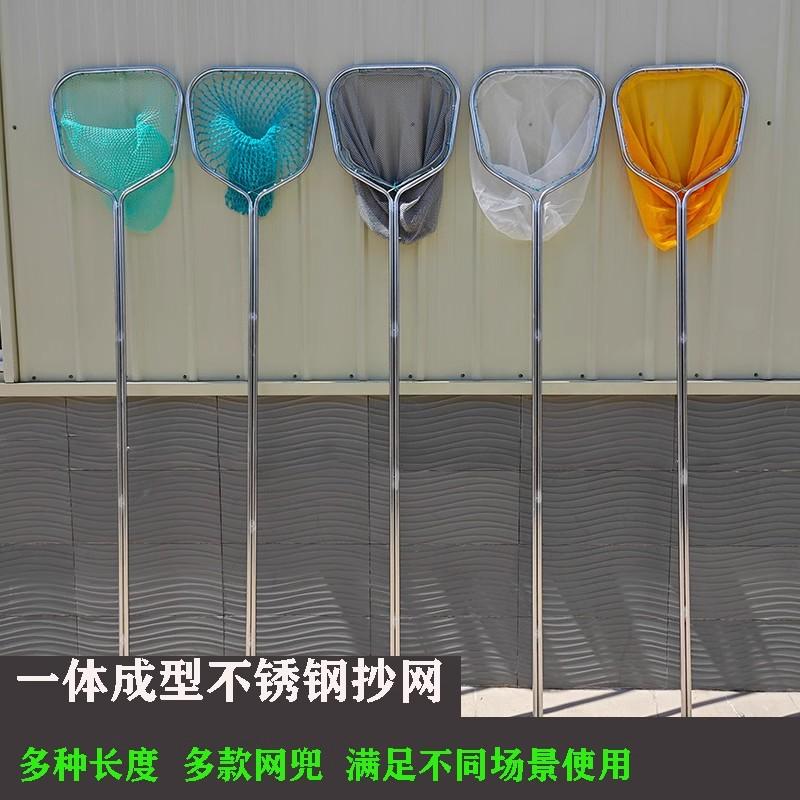 一体不锈钢抄网捞鱼网鱼具大物抄网打鱼网鱼捞海鲜赶海网抄捞子