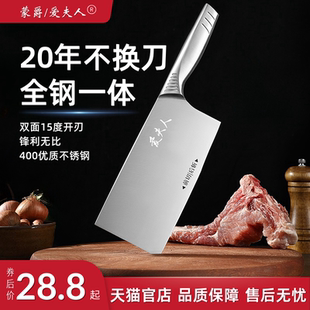 全钢菜刀家用刀具厨房厨师女士专用不锈钢砍骨头刀切菜刀切片刀具