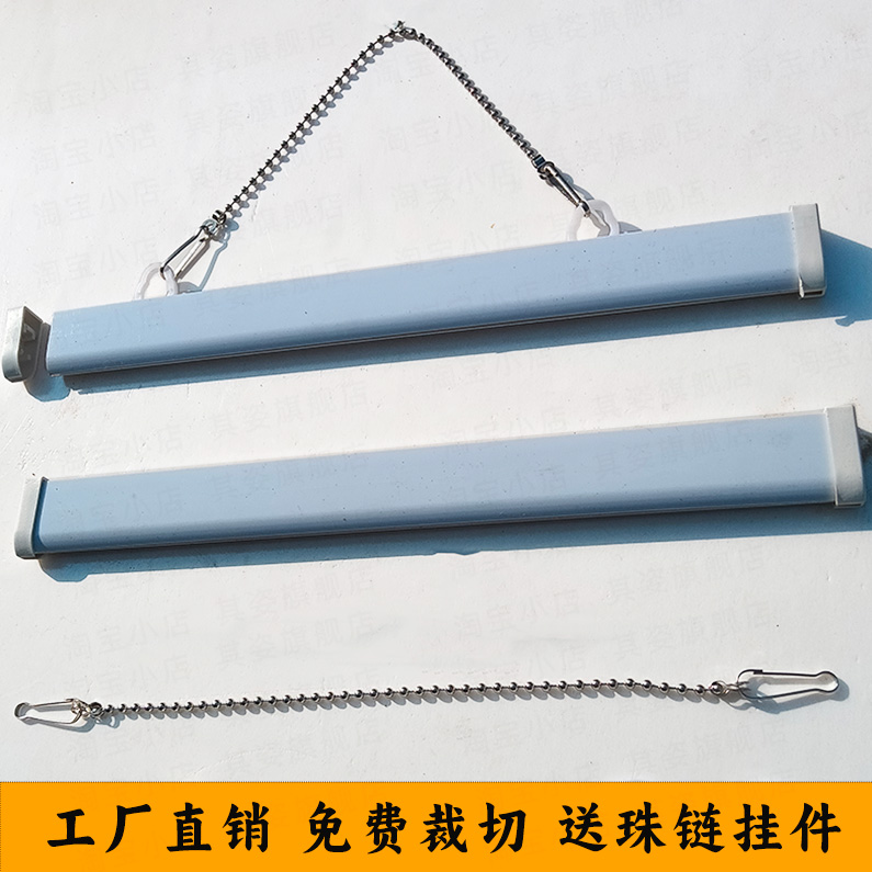 广告牌挂画轴海报夹吊旗杆双面悬挂展示架塑料挂轴白色60cm三件套