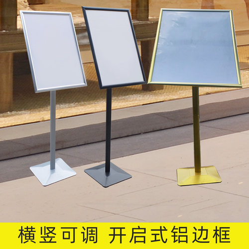 横竖可调可定制尺寸轻奢时